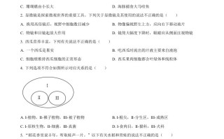 2023年湖南省常德市中 考生物真题-【免费下载】