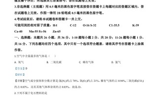 湖北省襄阳市2020年中考化 学试题-【免费下载】