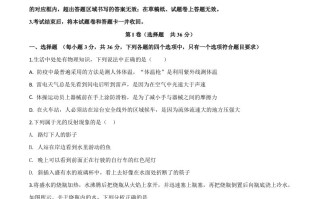 202 0年四川省雅安市中考物理试题-【免费下载】