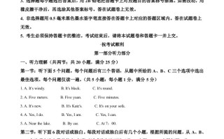 2022年湖北省鄂州 市中考英语真题-【免费下载】