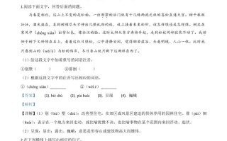 河北省2020年中考语文试题-【免费下载-高清无水印】【中考真题电子版可打印】