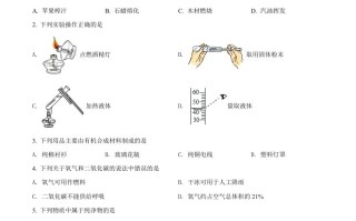 2022年辽 宁省锦州市中考化学真题-【免费下载】