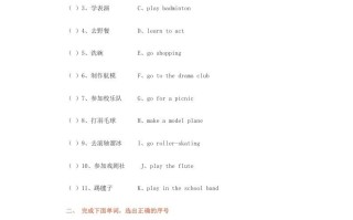 五年级英语册单元测试题-【免费下载-高清无水印】【英语电子版可打印】