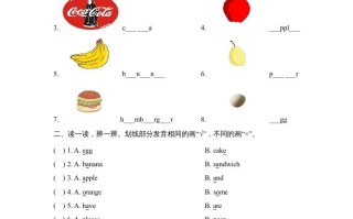 三年级英语册Unit3_Lesson3课时训练-【免费下载-高清无水印】【英语电子版可打印】