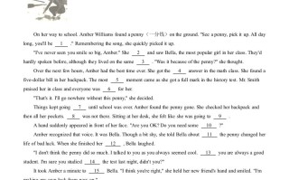 2023年浙江省嘉 兴市、舟山市中考英语真题-【免费下载-高清无水印】【中考真题电子版可打印】