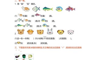 一年级数学册第五单元测试卷-【免费下载-高清无水印】【数学电子版可打印】