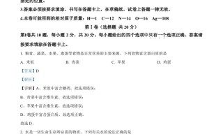 2021年江 苏省南通市中考化学试题-【免费下载】