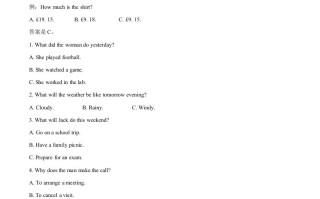 2021年高考英语试 卷-【免费下载】