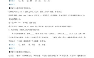 2020-2021学年湖北省武汉市江夏区八年级学期期中语文试题及答案-【免费下载-高清无水印】【语文电子版可打印】