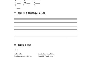 一年级英语册英语复习题-【免费下载-高清无水印】【英语电子版可打印】