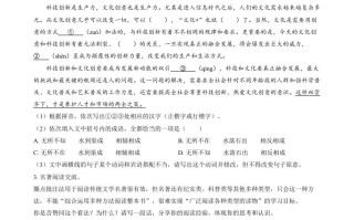 2024年福建省中考 语文试题-【免费下载】