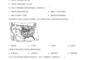 辽宁省营口市2020 年中考地理试题-【免费下载】