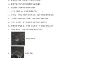 2020年江苏省宿迁市中 考物理试题-【免费下载-高清无水印】【中考真题电子版可打印】