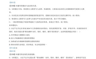 2024年福建省中考道 德与法治真题-【免费下载】