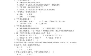 七年级册数学第四单元测试卷及答案B卷北师大版-【免费下载-高清无水印】【数学电子版可打印】