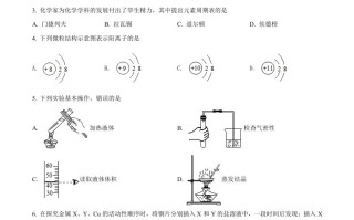内蒙古 赤峰市2021年中考化学试题-【免费下载】