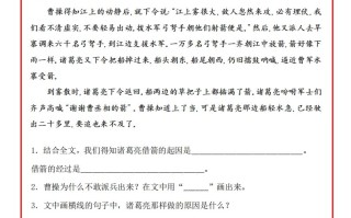 五年级册语文期末阅读通关15天-【免费下载-高清无水印】【语文电子版可打印】