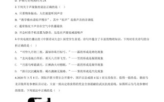 2020年辽 宁省营口市中考物理试题-【免费下载】