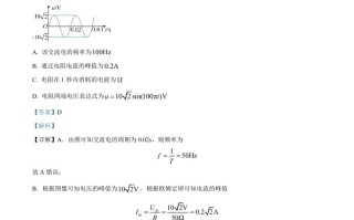202 4年高考物理试卷-【免费下载】