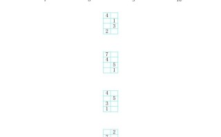 一年级数学册第七单元测试卷-【免费下载-高清无水印】【数学电子版可打印】