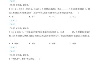 2022年甘肃省金昌市中考道德与法治真题-【免费下载-高清无水印】【中考真题电子版可打印】
