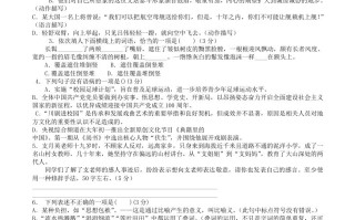 2023年部编版八年级语文册第一二单元综合测试卷及答案-【免费下载-高清无水印】【语文电子版可打印】
