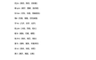三年级语文册9三课文第8课卖火柴的小女孩-【免费下载-高清无水印】【语文电子版可打印】