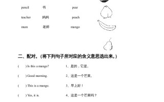 一年级英语册Unit4Isthisateddy？同步练习2-【免费下载-高清无水印】【英语电子版可打印】