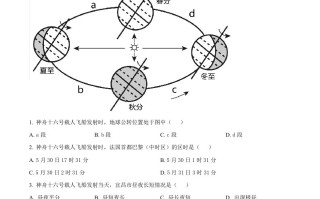 2023年湖北 省宜昌市中考地理真题-【免费下载】