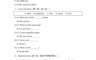 三年级英语册Unit5_B_Let’s_learn同步习题-【免费下载-高清无水印】【英语电子版可打印】