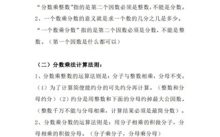 【六】数学必背汇总-【免费下载-高清无水印】【数学电子版可打印】