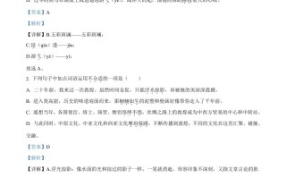 2022年湖北省江汉油田、潜江、天门、仙桃中考语文真题-【免费下载-高清无水印】【中考真题电子版可打印】