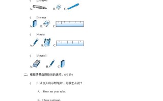 三年级英语册-【免费下载-高清无水印】【英语电子版可打印】