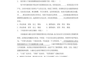 2022-2023学年辽宁省沈阳市浑南区九年级学期语文期末试题及答案-【免费下载-高清无水印】【语文电子版可打印】