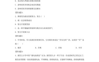 2020-2021学年天津市滨海新区七年级册期末道德与法治试卷及答案-【免费下载-高清无水印】【道法电子版可打印】