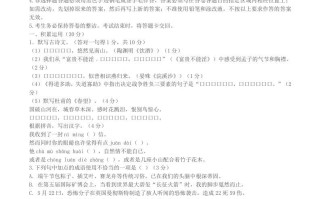 2022-2023学年广东省梅州市大埔县八年级学期期末语文试题及答案-【免费下载-高清无水印】【语文电子版可打印】