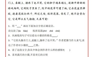 四期末阅读通关15天-【免费下载-高清无水印】【语文电子版可打印】