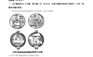 山东省菏泽市2021年中考地理真题及答案-【免费下载-高清无水印】【中考真题电子版可打印】
