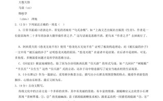 2022-2023学年河南省许昌市禹州市八年级学期期中语文试题及答案-【免费下载-高清无水印】【语文电子版可打印】