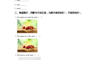 一年级英语册Unit1ClassroomLesson2习题-【免费下载-高清无水印】【英语电子版可打印】