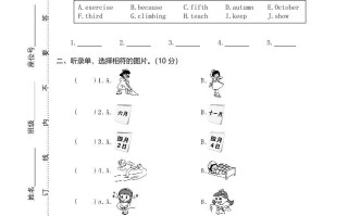 五年级英语册真卷5-【免费下载-高清无水印】【英语电子版可打印】