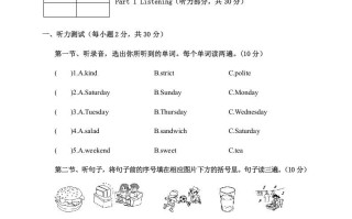 五年级英语册期中考试试卷五年级英语-【免费下载-高清无水印】【英语电子版可打印】