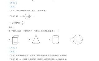 2023年湖北 省十堰市中考数学真题-【免费下载】