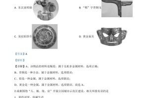 四川省成 都市2020年中考化学试题-【免费下载】