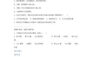 2023-2024学年广东省广州市荔湾区统编版小学三年级册语文期末试题及答案-【免费下载-高清无水印】【语文电子版可打印】