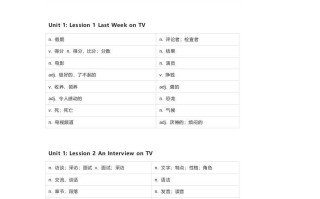 北师大版八年级册英语单词默写表-【免费下载-高清无水印】【英语电子版可打印】