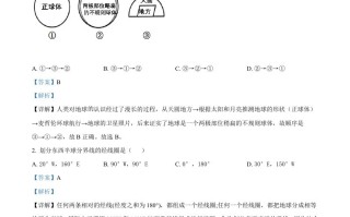 2022年新疆中考地理真 题-【免费下载-高清无水印】【中考真题电子版可打印】