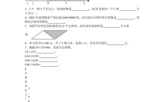 五年级数学册期末测试卷1-【免费下载-高清无水印】【数学电子版可打印】
