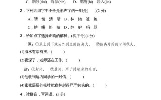 三年级语文册第六单元达标检测卷-【免费下载-高清无水印】【语文电子版可打印】