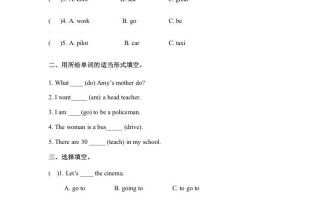 六年级英语册Unit5whatdoeshedopartA-【免费下载-高清无水印】【英语电子版可打印】